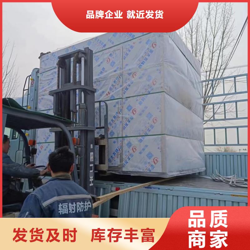 铅房3mmpb生产厂家-批发