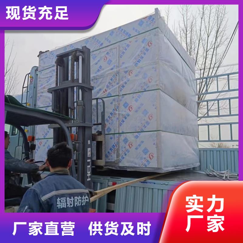 拼接铅房、拼接铅房厂家-值得信赖