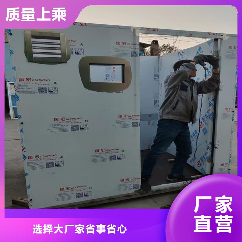 ：防辐射铅房供应商