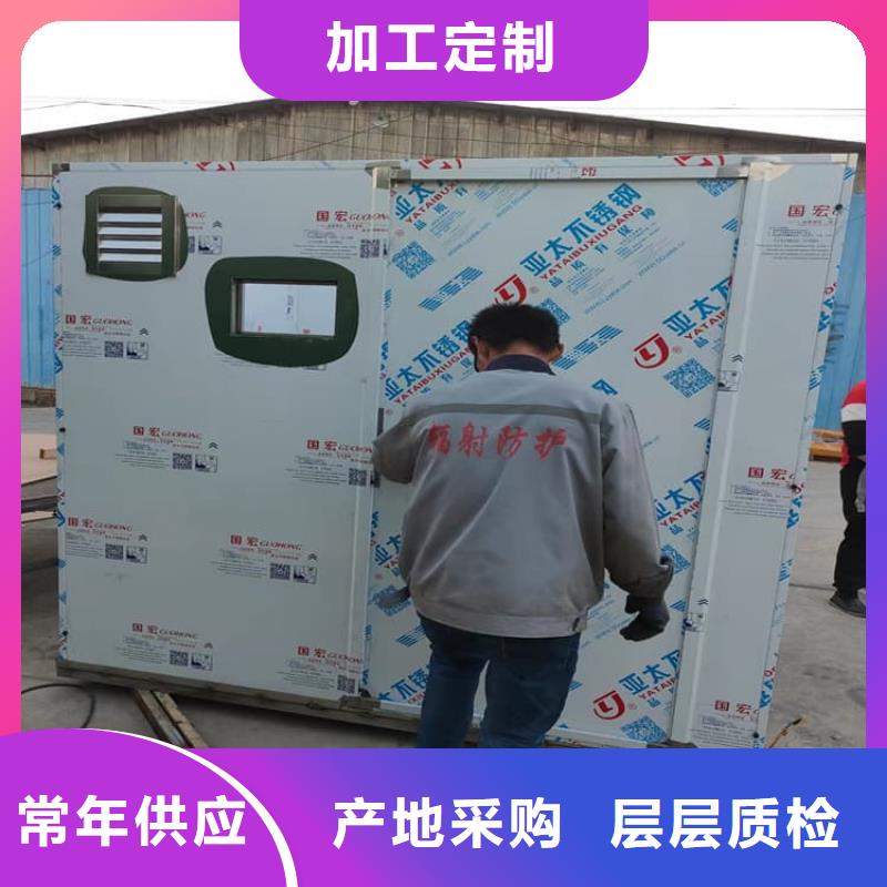 应急式铅房资质齐全