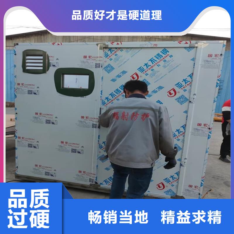 2当量铅房工厂货源