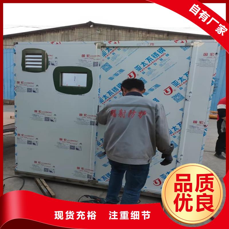 2当量铅房_支持定制
