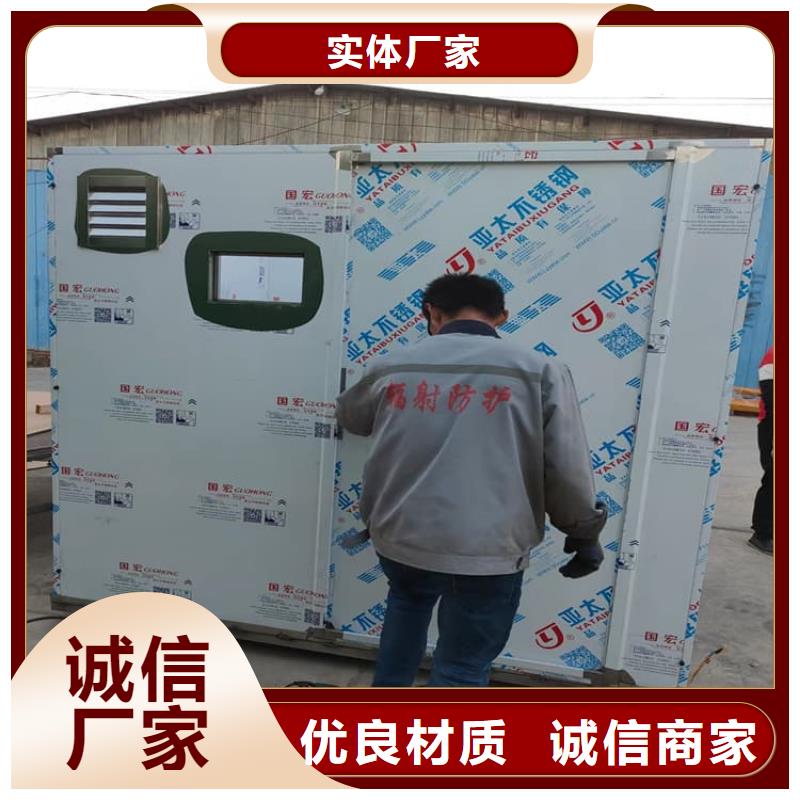 固定式铅房质量认证