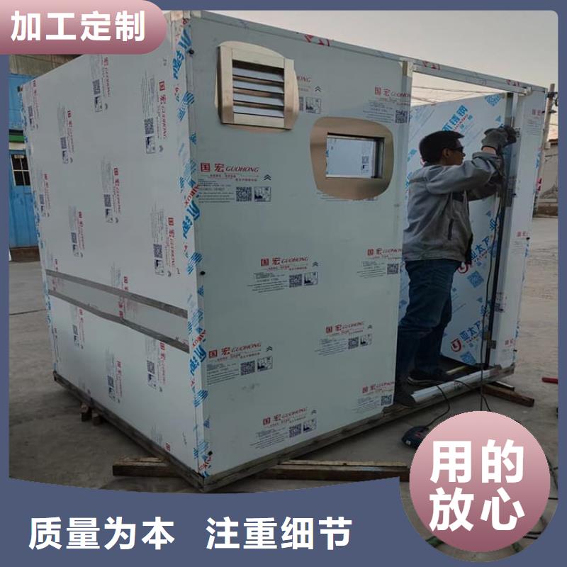 拼接铅房