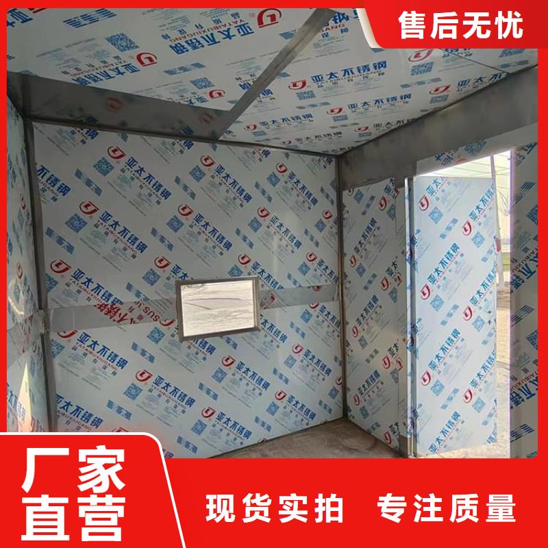 移动式铅房、移动式铅房直销厂家