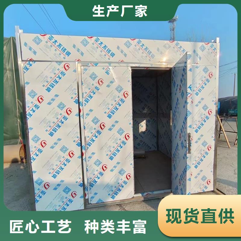 选购移动固定式铅房找     博创辐射防护工程有限公司