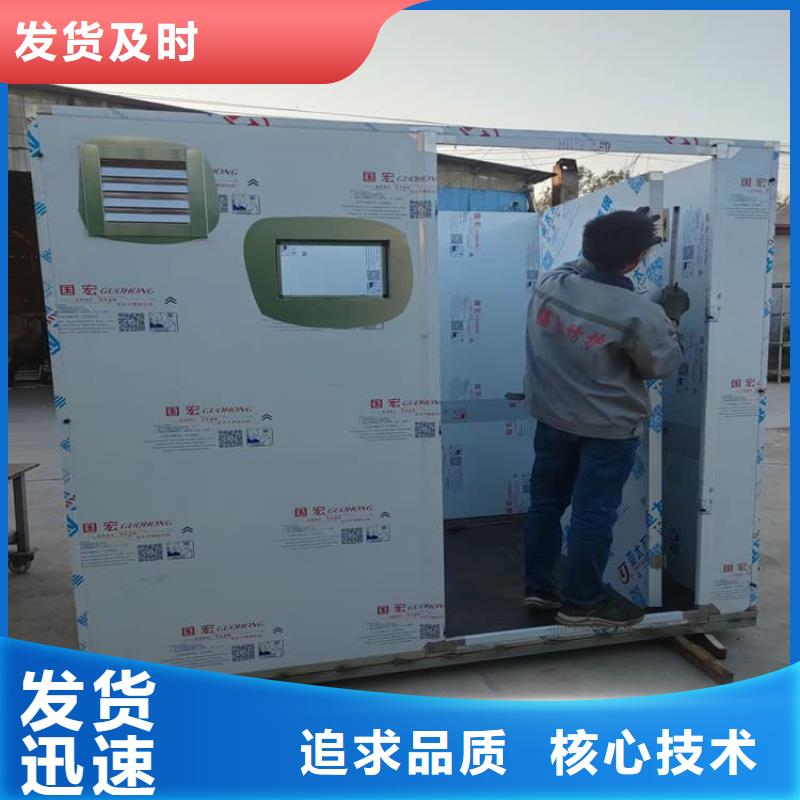 固定式铅房质量认证