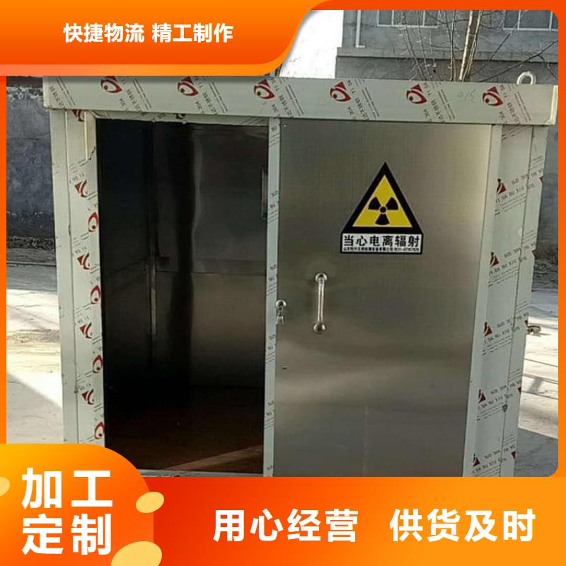 工业探伤铅房实体厂家直销