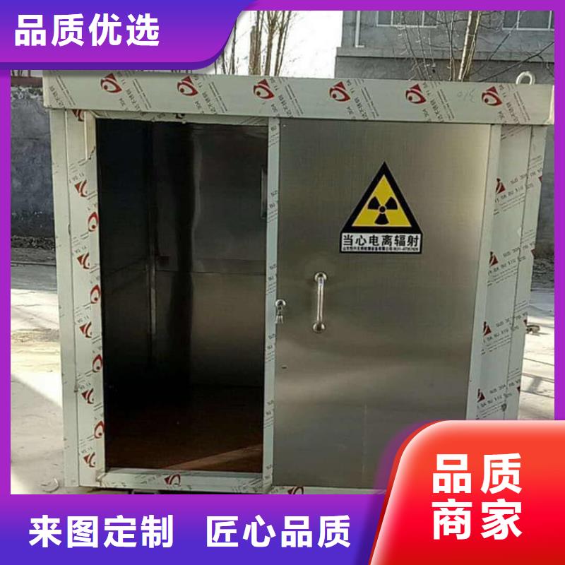4当量铅房存货充足