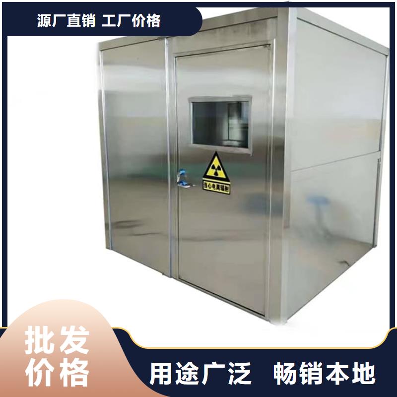 供应批发拼接式铅房厂家