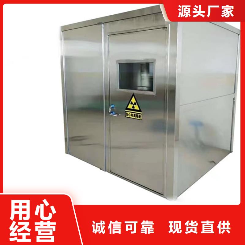 SRT室铅房_您的要求是我们的追求
