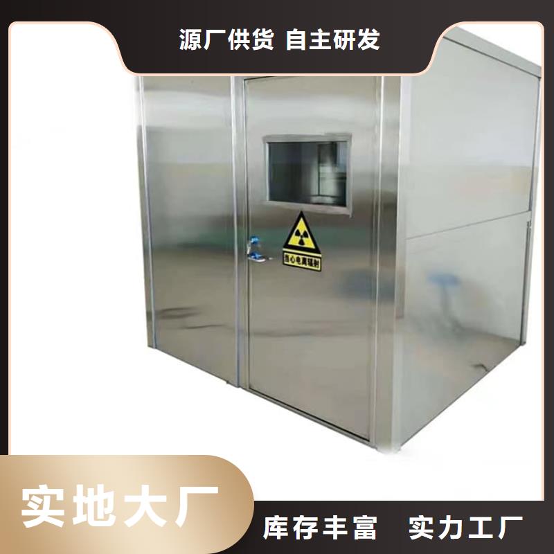 不锈钢防护铅房供货及时