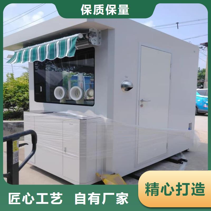 拼接铅房