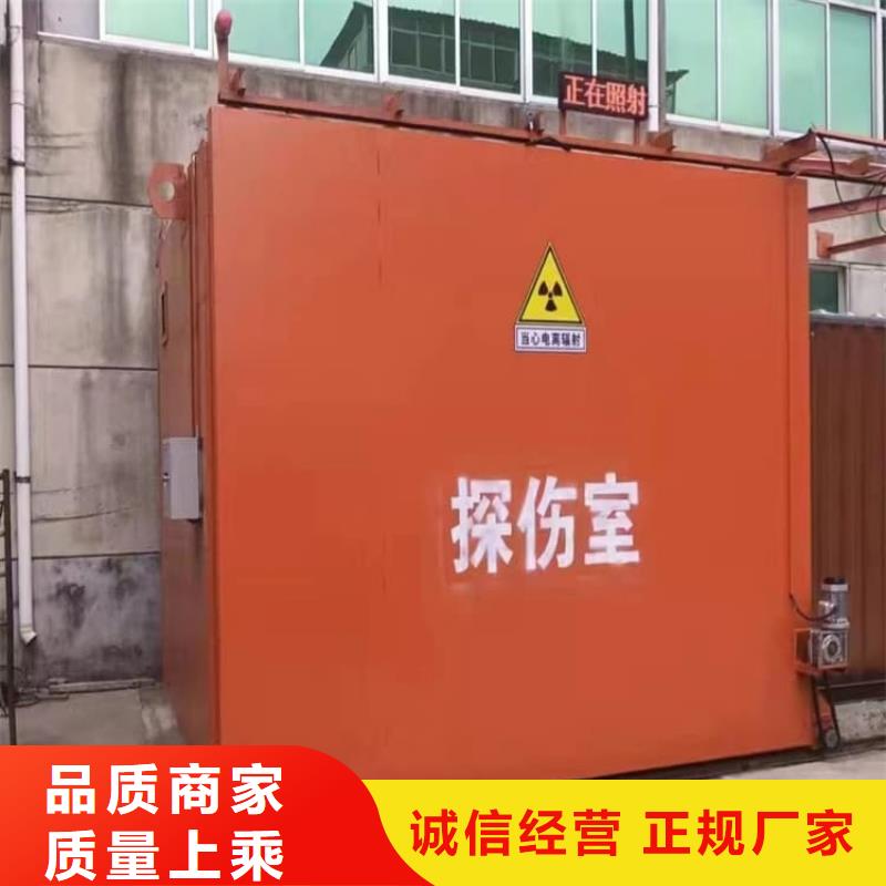 销售拼接铅房的厂家