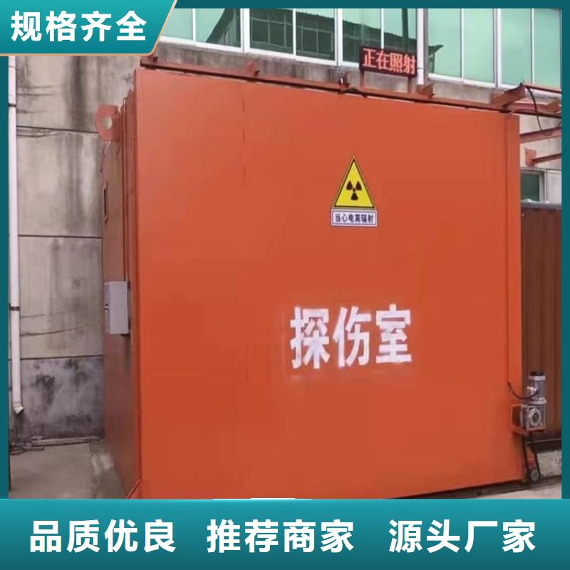 质量优的拼接铅房厂家