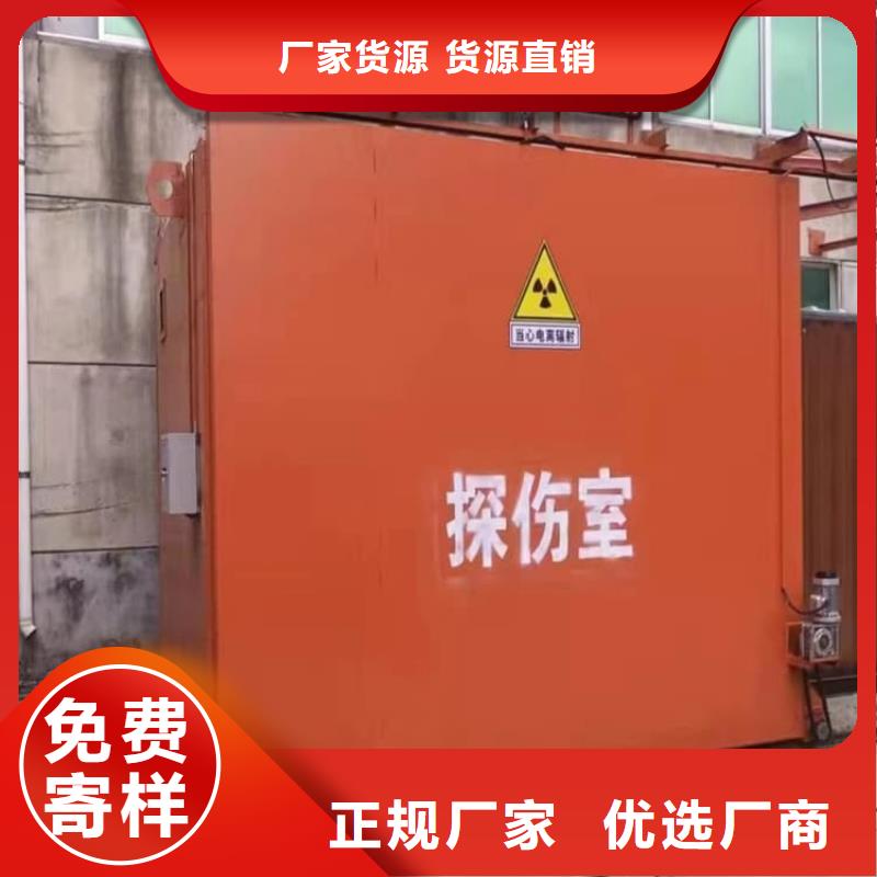 可拆卸式铅房厂家_可拆卸式铅房
