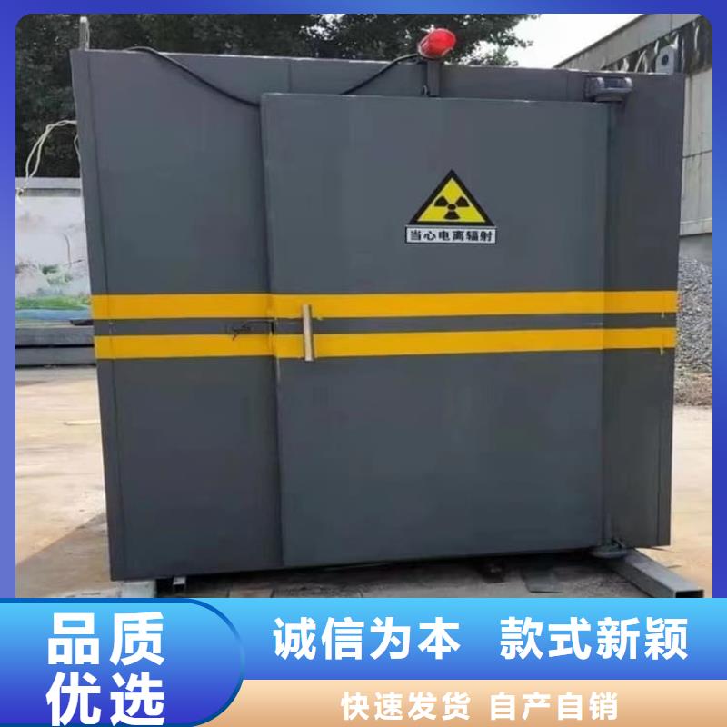 供应批发口腔防护铅房-大型厂家