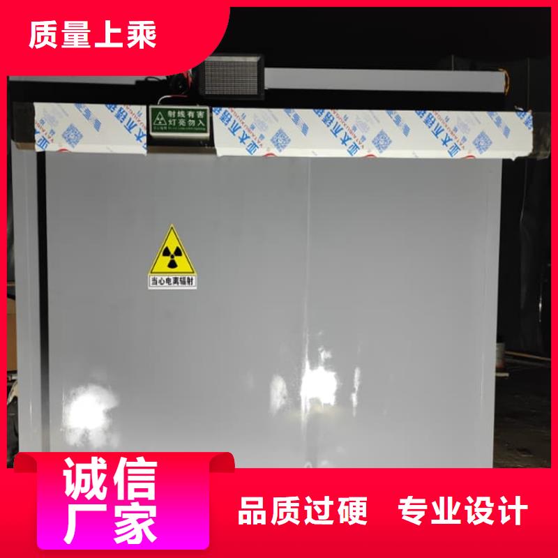 #全景铅房#-价格优惠