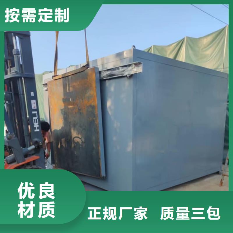 2当量铅房_支持定制