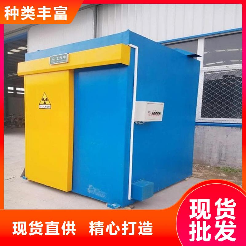 工业探伤铅房实体厂家直销