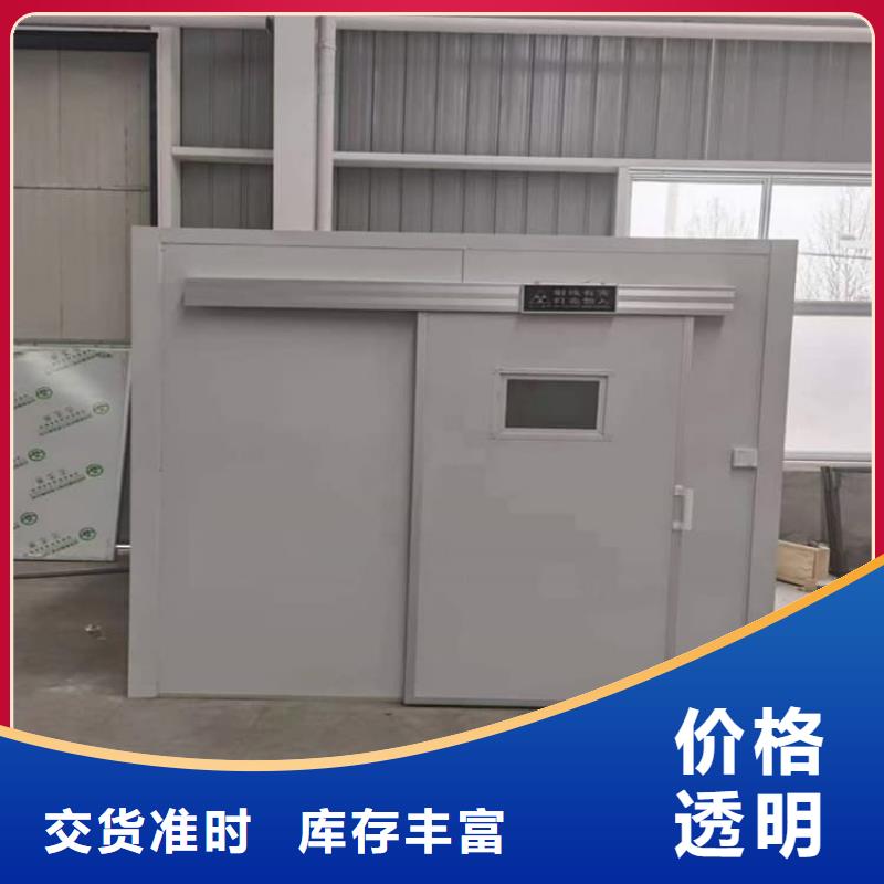 选购移动固定式铅房找     博创辐射防护工程有限公司