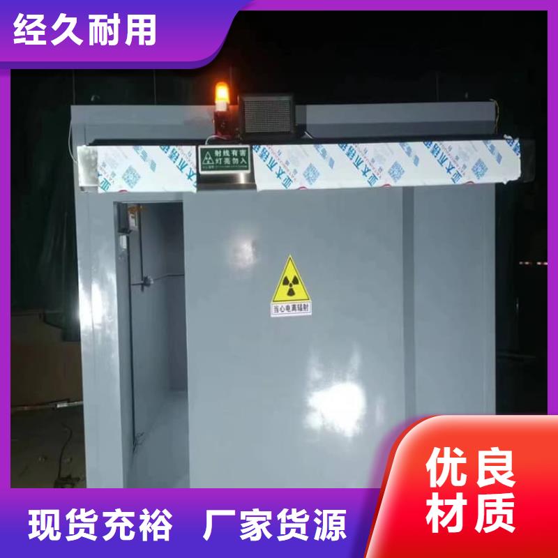 拼接式铅房企业-大品牌