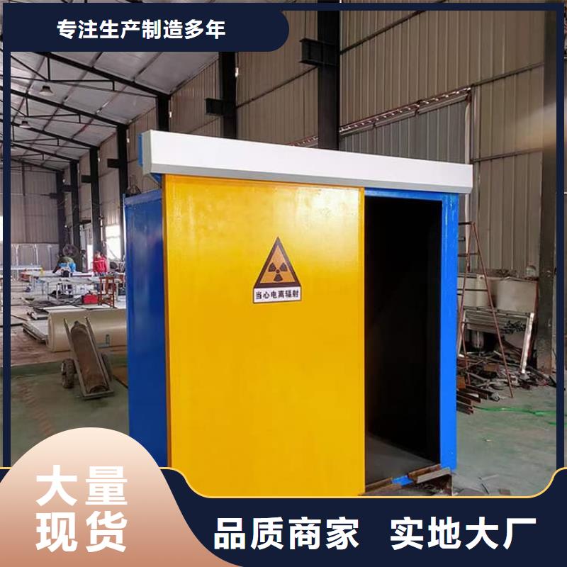 购买拼接式铅房认准     博创辐射防护工程有限公司