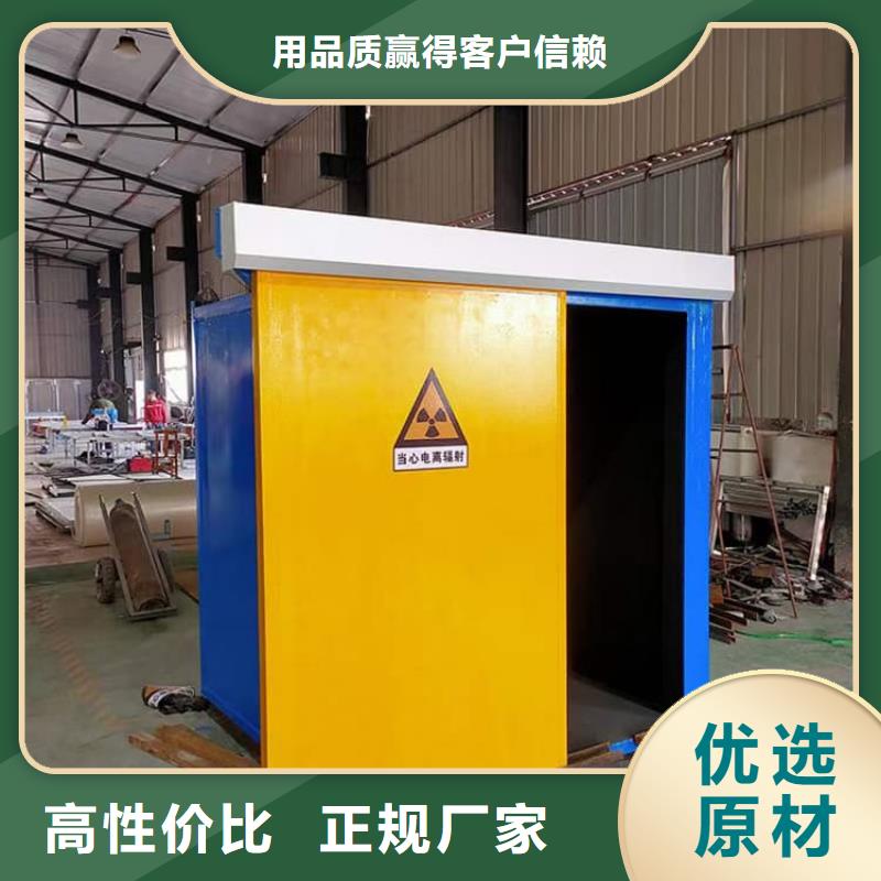 铅房4mmpb适用范围广