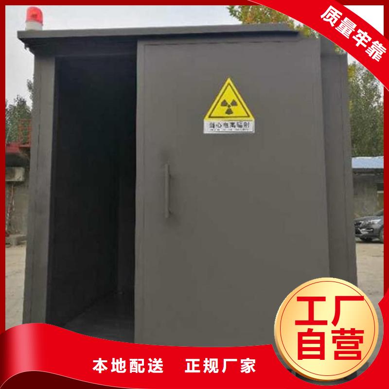 全景铅房优质之选