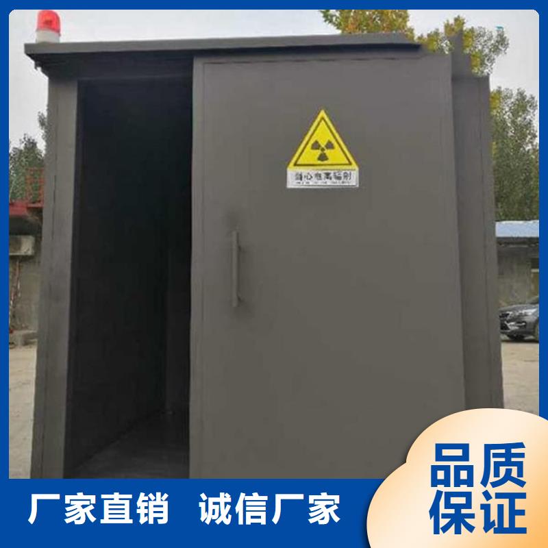 影像科铅房找     博创辐射防护工程有限公司