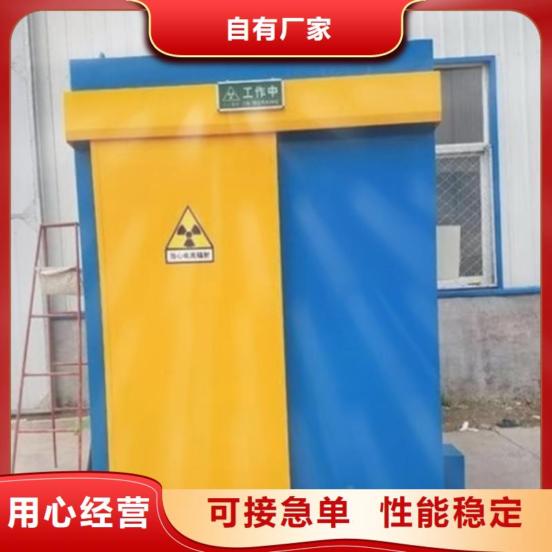 拼接铅房