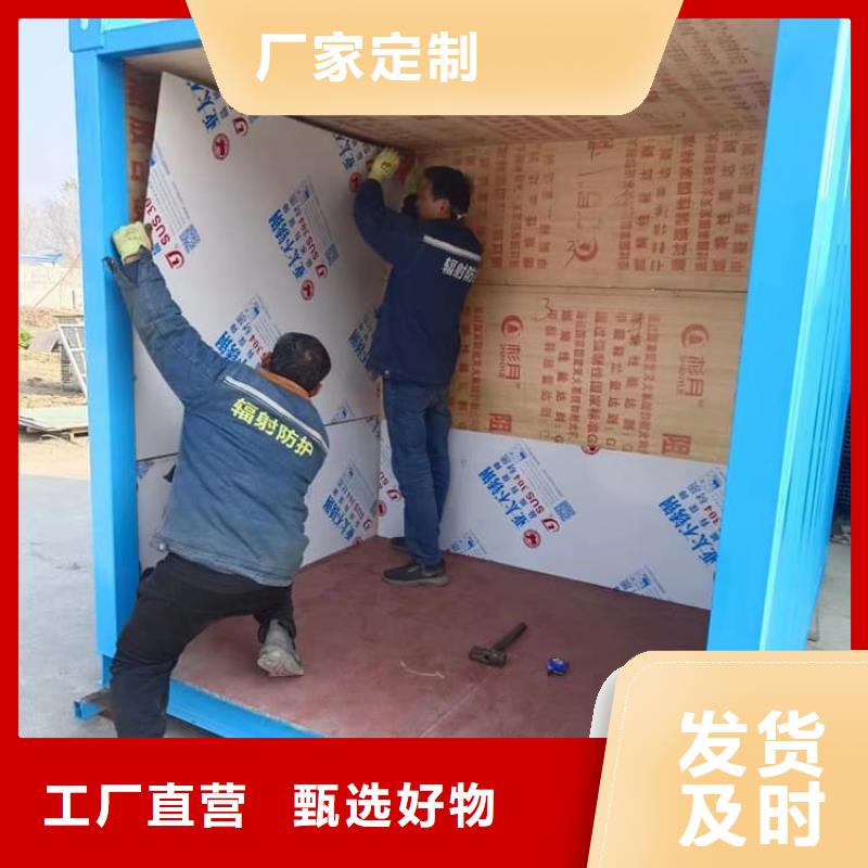 ：防辐射铅房供应商