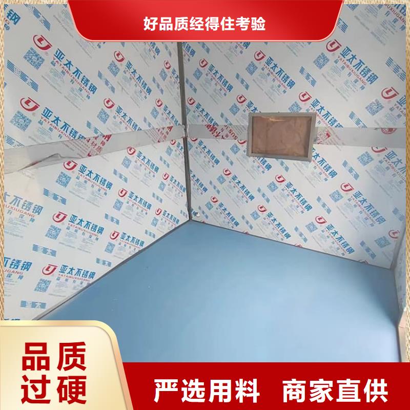 选购移动固定式铅房找 博创辐射防护工程有限公司