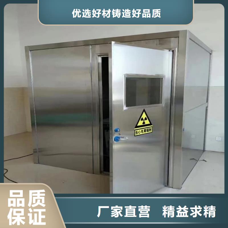 拼接式铅房-多年经验造就好品质