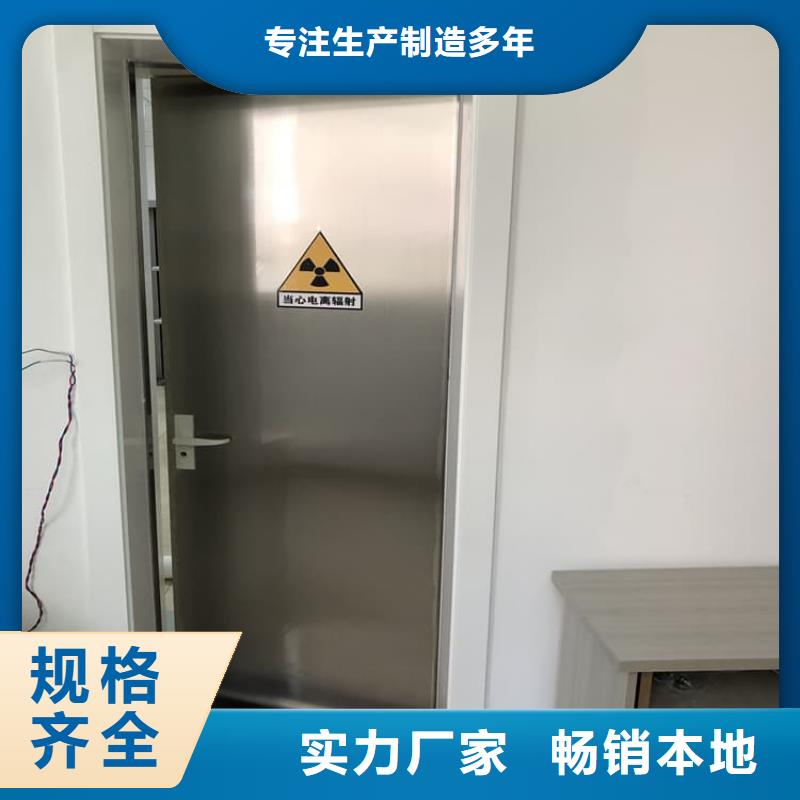 本地手动防辐射铅门生产厂家