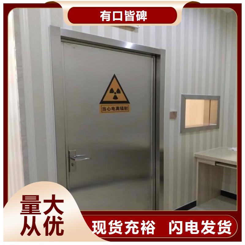 优惠的手动防护铅门批发商
