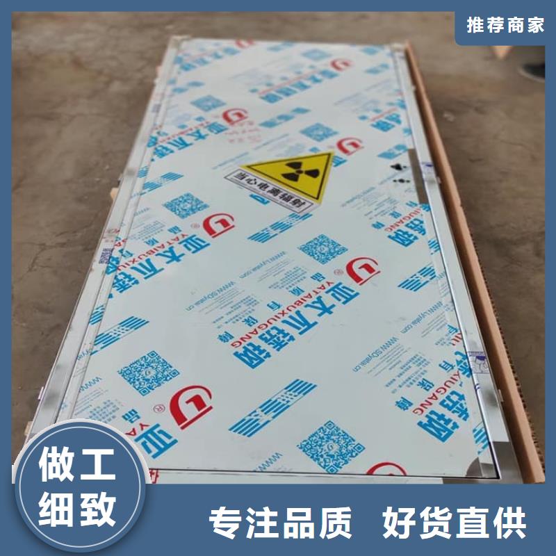放射科防护铅门一站式服务