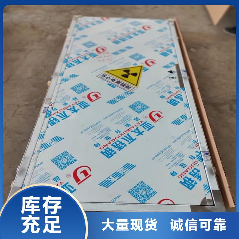 铅门900*2100mm、铅门900*2100mm厂家_大量现货