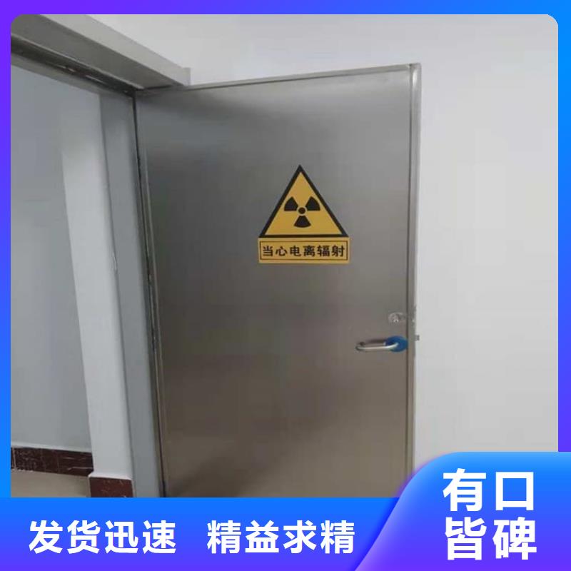 高品质铅门900*2100mm_铅门900*2100mm厂商