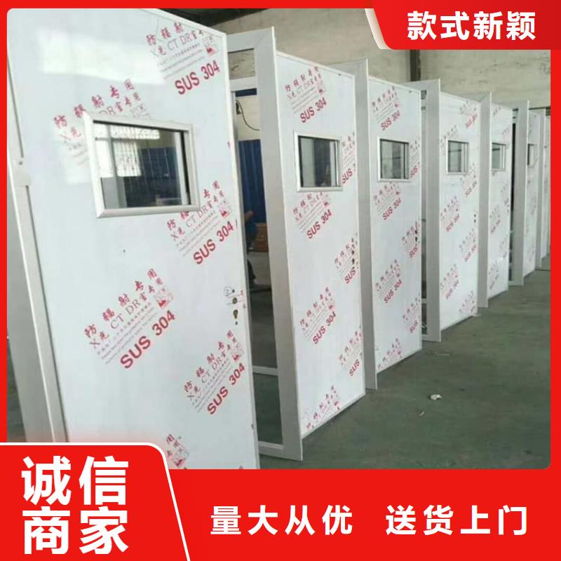 质优价廉的医院放射科铅门公司