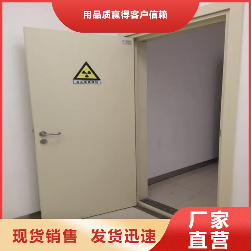 射线屏蔽铅门-发货迅速
