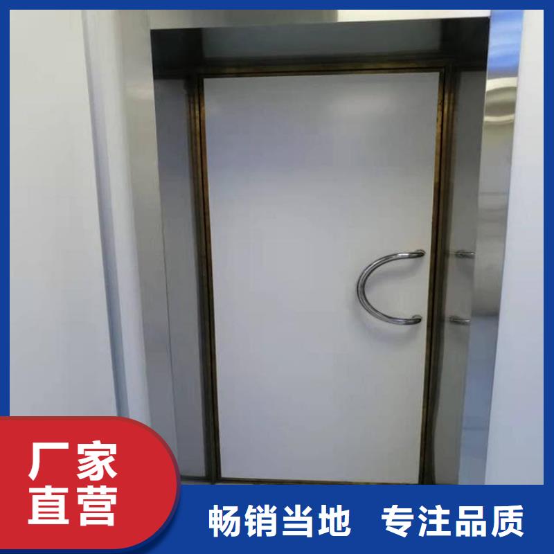 性价比高的手术DR室铅门
