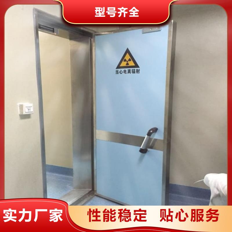 #铅门2mmpb铅当量#-全国直销