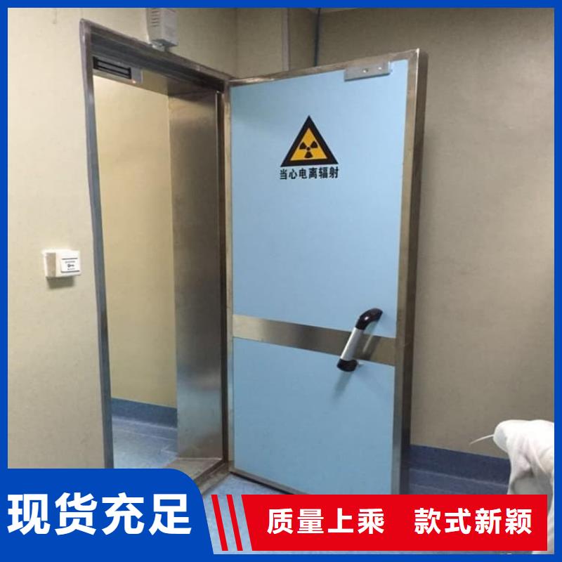 供应批发手动防辐射铅门-省心