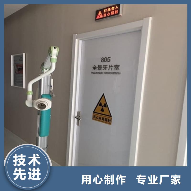 x光室防护铅板门直销厂家