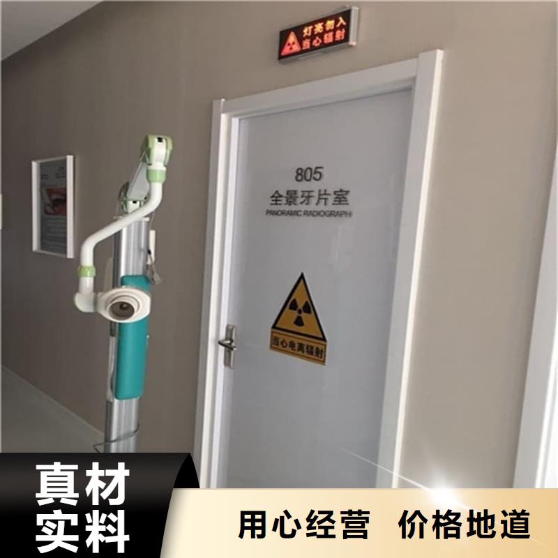 手动防辐射铅门现货长期供应