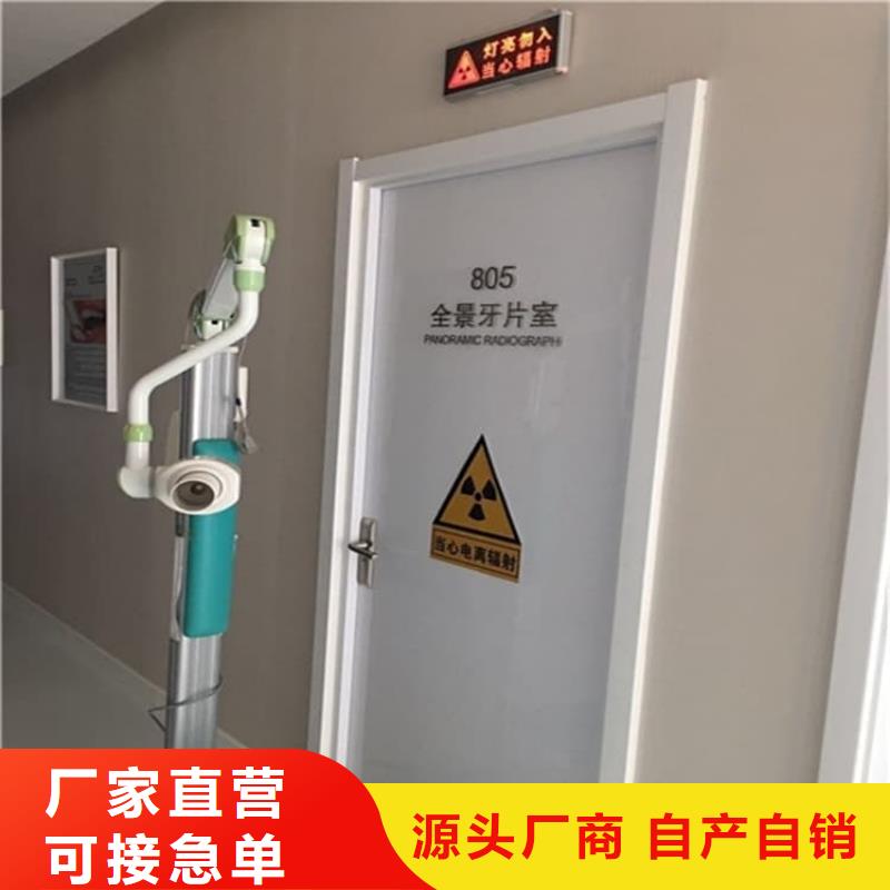 质优价廉的医院放射科铅门公司