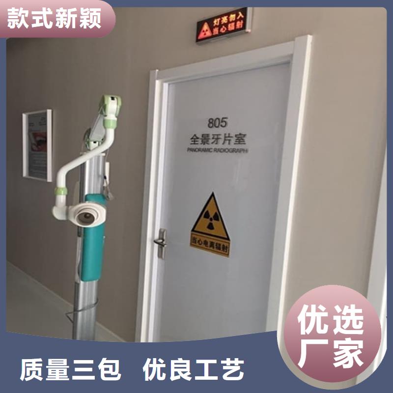 医院放射防护门好货促销