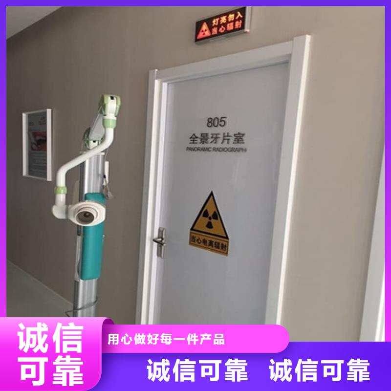 现货供应钢制铅门_诚信厂家