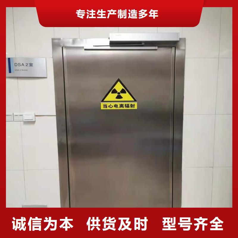 手术DR室铅门材质